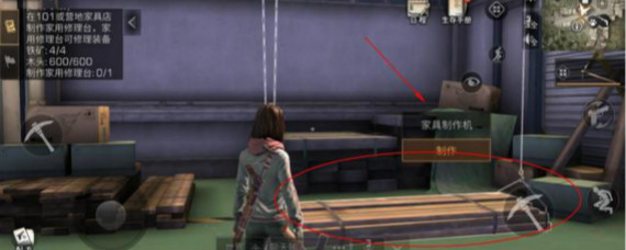 明日之后玻璃推拉门怎么做 明日之后玻璃门配方介绍