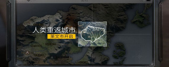 明日之后莱文市怎么进 明日之后怎么去莱文市