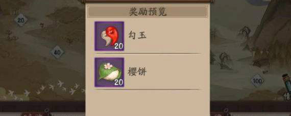 阴阳师手游樱饼怎么获得 阴阳师手游樱饼获取方法大全