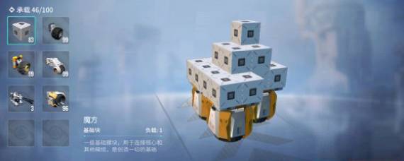 重装上阵喷射器怎么分开 喷射器分开使用方法