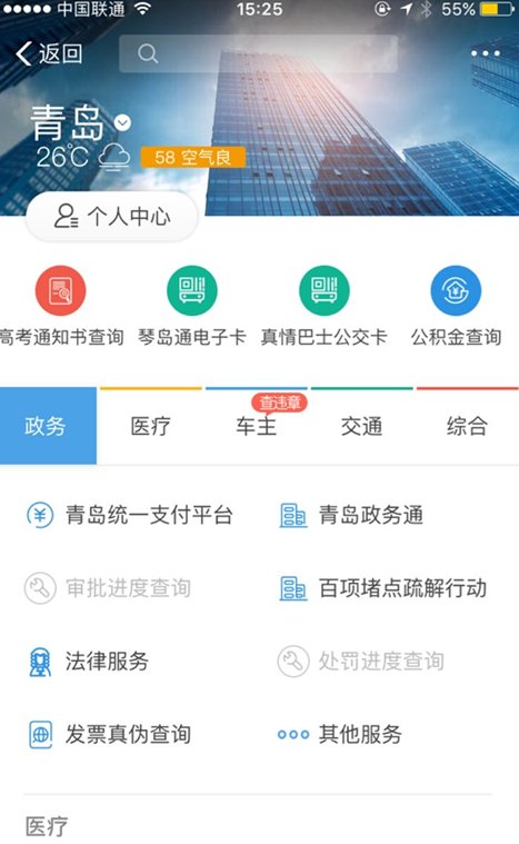 支付宝高考通知书寄送状态怎么查 高考通知书查询寄送状态方法