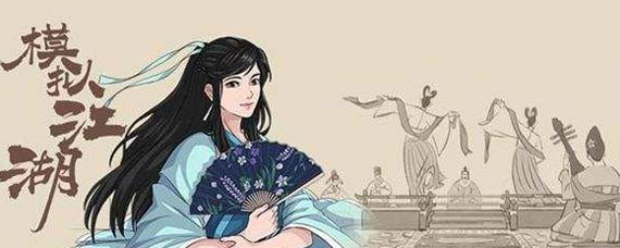 模拟江湖初始掌门怎么选 初始掌门选择推荐