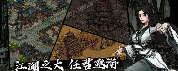 烟雨江湖官宦世家怎么样 烟雨江湖官宦世家身份及能力解析