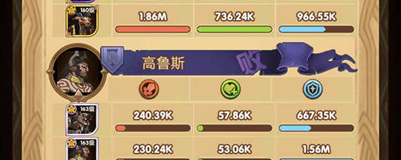 剑与远征羊头获得方法 剑与远征羊头怎么刷