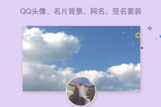 小妖精美化怎么刷赞方法 小妖精美化刷赞图文教程