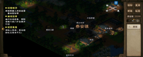 烟雨江湖70副本前置任务怎么做 烟雨江湖卓不凡支线完成攻略