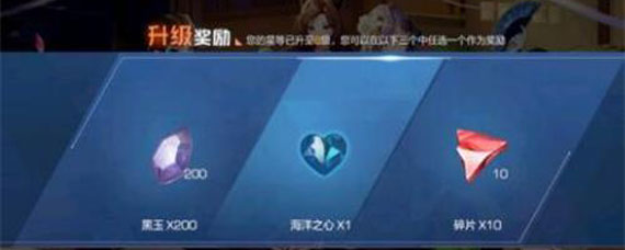 风云岛行动海洋之心用处 风云岛行动海洋之心详解