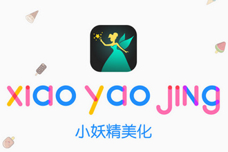 小妖精美化如何制作QQ主题 小妖精美化qq主题教程