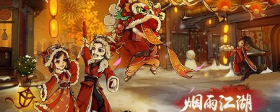 烟雨江湖武学进阶需要多少阅历 烟雨江湖武学进阶攻略