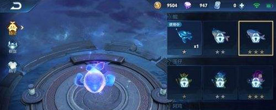 王者荣耀三星鲲怎么获得 王者荣耀三星鲲用法