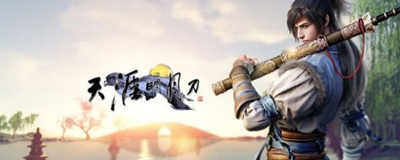 天涯明月刀手游宝剑配英雄怎么触发 宝剑配英雄任务攻略