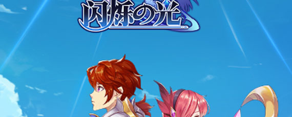 闪烁之光暗系阵容怎么玩 闪烁之光暗系阵容玩法攻略