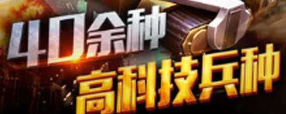 最高警戒怎么玩 最高警戒新手玩法攻略