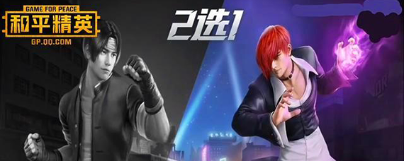 和平精英ss6赛季精英手册奖励 和平精英ss6赛季有什么奖励