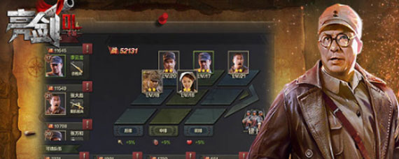 亮剑手游怎么玩 亮剑手游新手玩法攻略