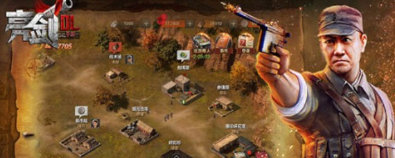 亮剑手游怎么样 亮剑手游详细介绍