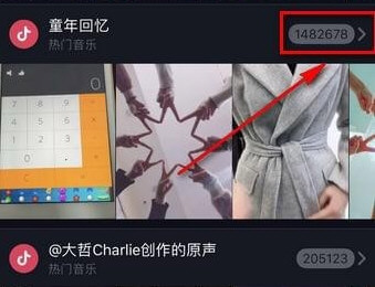 抖音挑战赛如何发起 抖音怎么发起新的挑战赛