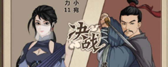 模拟江湖金捕头海捕任务怎么触发 模拟江湖金捕头海捕任务攻略