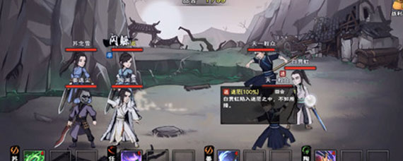 烟雨江湖中五狱剑法怎么获得 五狱剑法获取办法