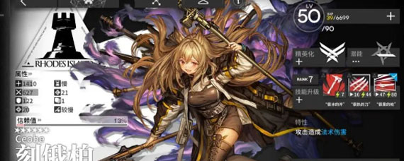 明日方舟刻俄柏战场定位是什么 刻俄柏战场定位分析