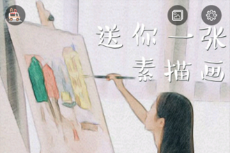 无他相机音乐在哪里添加 苹果手机无他相机添加本地音乐方法