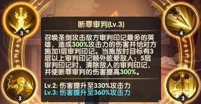 剑与远征塞西莉亚技能怎么样 塞西莉亚技能效果一览