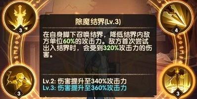 剑与远征塞西莉亚技能怎么样 塞西莉亚技能效果一览