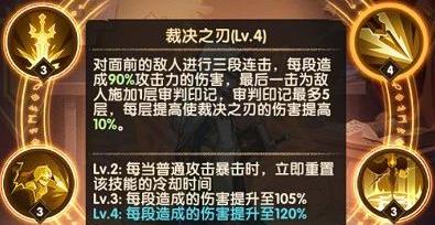 剑与远征塞西莉亚技能怎么样 塞西莉亚技能效果一览