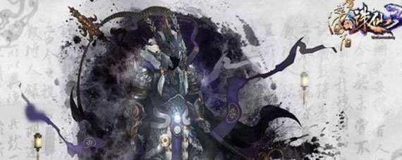 竹海旧时痕的隐蔽任务 诛仙手游竹海旧时痕隐藏任务怎么做