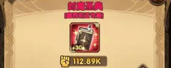 剑与远征塞西莉亚专属装备怎么样 塞西莉亚专属装备技能与属性一览