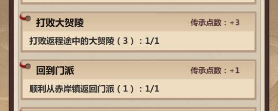 模拟江湖大贺陵怎么打 模拟江湖大贺陵打法攻略