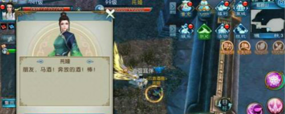 诛仙手游酒商在哪 诛仙手游找酒商技巧分享