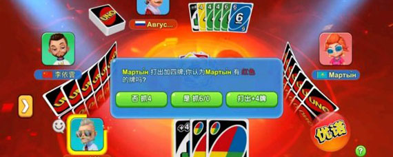 一起优诺房卡获取攻略 一起优诺怎么获得房卡