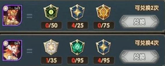 剑与远征演武试炼兑换攻略 剑与远征演武试炼值得兑换推荐