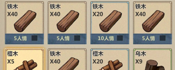 模拟江湖各商会商品是什么 商会商品效果详解