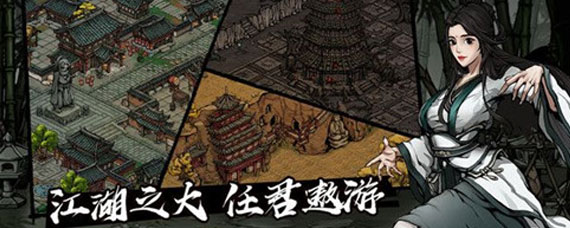 烟雨江湖藏宝图位置 烟雨江湖藏宝图位置汇总