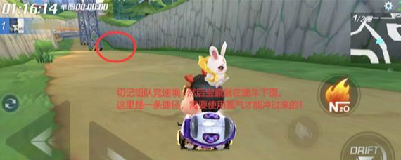 跑跑卡丁车手游在缆车下方搜寻宝藏怎么做 缆车下方宝藏位置一览