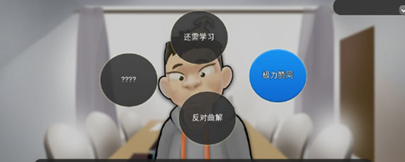 我的公司996怎么升职 信任度提升指南