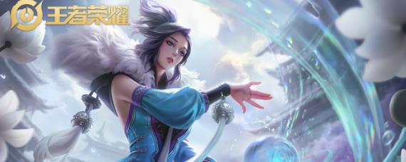 王者荣耀甄姬的铭文是什么 王者荣耀甄姬2020最新铭文搭配