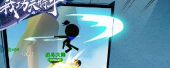 我功夫特牛追踪导弹合成办法 追踪导弹使用攻略