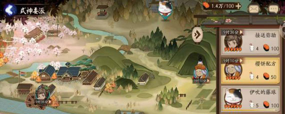 阴阳师式神委派该做哪些 阴阳师式神委派任务推荐