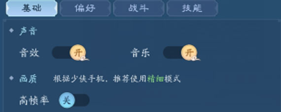 新笑傲江湖一直闪退 新笑傲江湖闪退解决办法分享