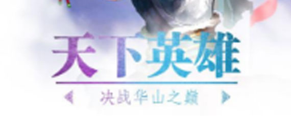 武林英雄传元宝优先用来做什么好 武林英雄传元宝攻略