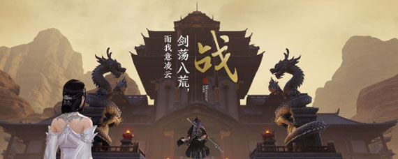 天涯明月刀手游大轻功怎么学 天涯明月刀手游大轻功在哪买