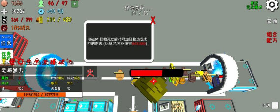 我的塔防新人怎么玩 新手入门玩法及攻略分享