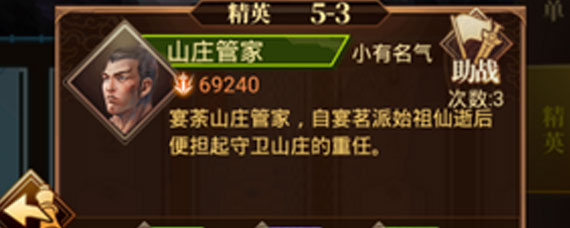 武林英雄传遇到带毒的怪怎么打 带毒的怪打发分析