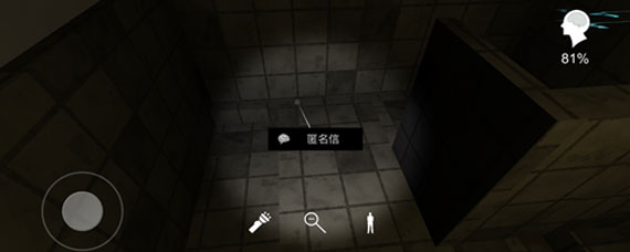 方婷婷通风口的匿名位置 方婷婷疑案攻略