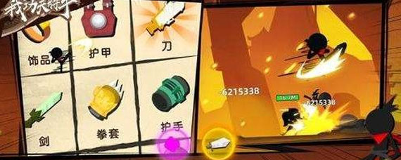 我功夫特牛永久皮肤怎么获取 永久皮肤获取办法