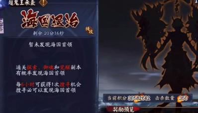 阴阳师百鬼退治怎么打 百鬼退治打法攻略