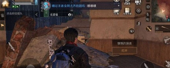 明日之后远星城宝箱在哪儿 远星城宝箱位置介绍